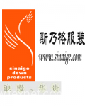 Shaoxing city Sinaige Garment Co.,Ltd.